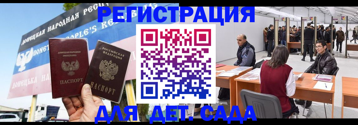 временная регистрация недорого в Югорске